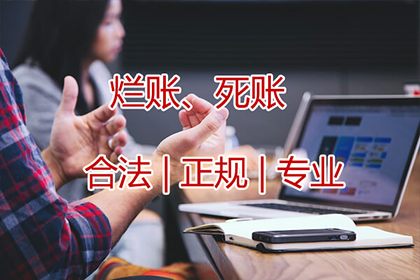 律师处理欠款纠纷的收费标准是怎样的？